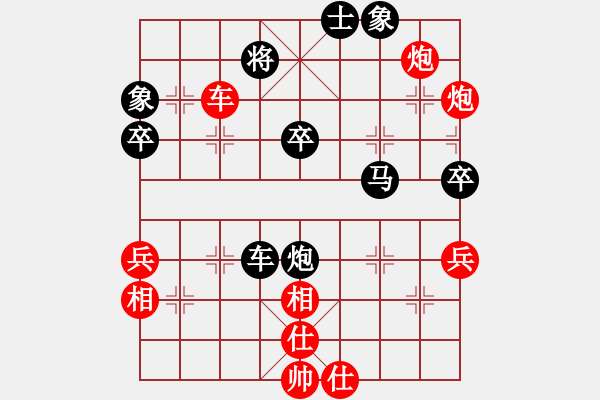 象棋棋譜圖片：易勝科技[紅] -VS- 大家樂[黑] - 步數(shù)：90 