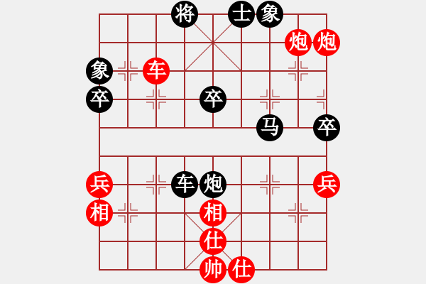 象棋棋譜圖片：易勝科技[紅] -VS- 大家樂[黑] - 步數(shù)：92 