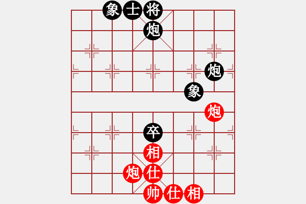 象棋棋譜圖片：天生蒙古人(無極)-和-風(fēng)雨樓竹(天罡) - 步數(shù)：120 