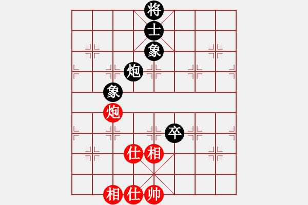 象棋棋譜圖片：天生蒙古人(無極)-和-風(fēng)雨樓竹(天罡) - 步數(shù)：200 