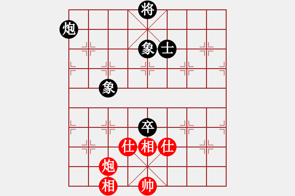 象棋棋譜圖片：天生蒙古人(無極)-和-風(fēng)雨樓竹(天罡) - 步數(shù)：210 