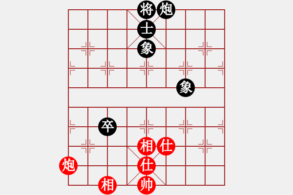 象棋棋譜圖片：天生蒙古人(無極)-和-風(fēng)雨樓竹(天罡) - 步數(shù)：250 