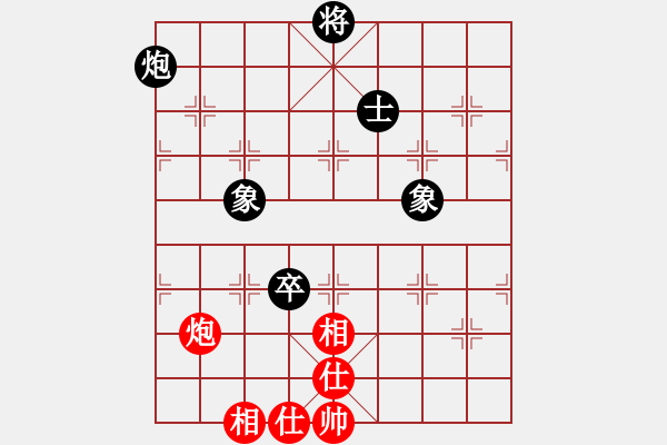 象棋棋譜圖片：天生蒙古人(無極)-和-風(fēng)雨樓竹(天罡) - 步數(shù)：260 