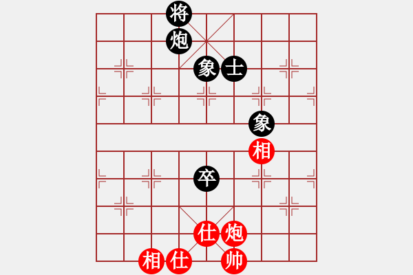 象棋棋譜圖片：天生蒙古人(無極)-和-風(fēng)雨樓竹(天罡) - 步數(shù)：270 