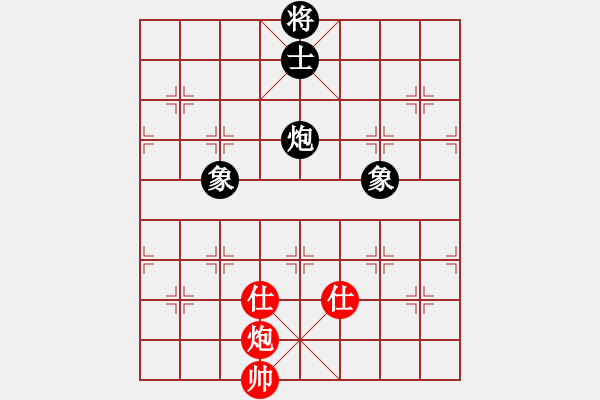 象棋棋譜圖片：天生蒙古人(無極)-和-風(fēng)雨樓竹(天罡) - 步數(shù)：290 