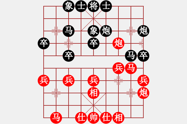 象棋棋譜圖片：天生蒙古人(無極)-和-風(fēng)雨樓竹(天罡) - 步數(shù)：30 