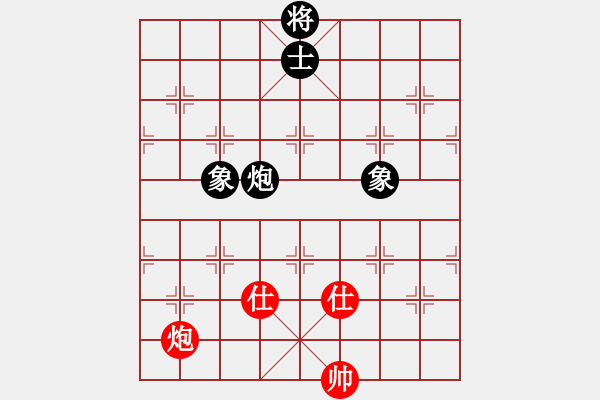 象棋棋譜圖片：天生蒙古人(無極)-和-風(fēng)雨樓竹(天罡) - 步數(shù)：320 