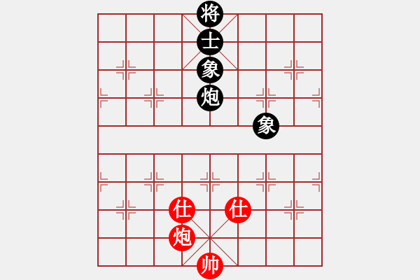 象棋棋譜圖片：天生蒙古人(無極)-和-風(fēng)雨樓竹(天罡) - 步數(shù)：330 