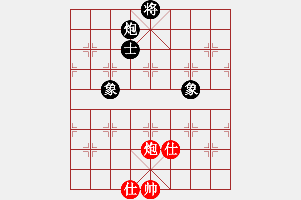 象棋棋譜圖片：天生蒙古人(無極)-和-風(fēng)雨樓竹(天罡) - 步數(shù)：390 