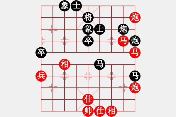 象棋棋譜圖片：天生蒙古人(無極)-和-風(fēng)雨樓竹(天罡) - 步數(shù)：70 