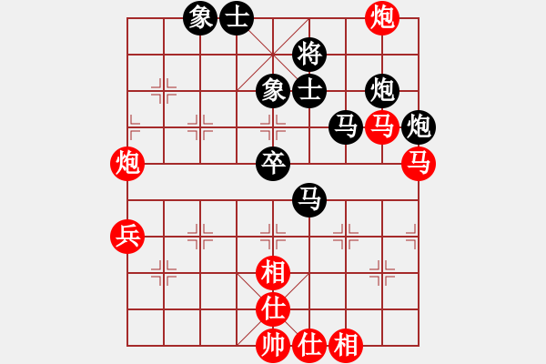 象棋棋譜圖片：天生蒙古人(無極)-和-風(fēng)雨樓竹(天罡) - 步數(shù)：80 