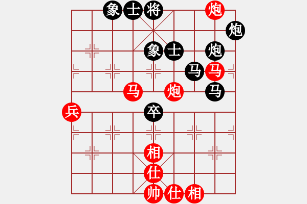 象棋棋譜圖片：天生蒙古人(無極)-和-風(fēng)雨樓竹(天罡) - 步數(shù)：90 