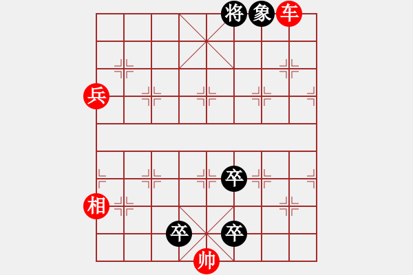 象棋棋譜圖片：風(fēng)云變幻 作者：王首成 - 步數(shù)：20 