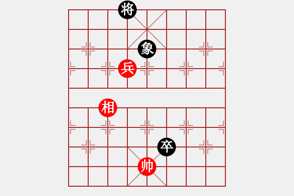 象棋棋譜圖片：風(fēng)云變幻 作者：王首成 - 步數(shù)：37 