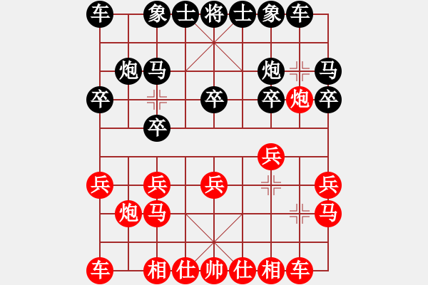 象棋棋譜圖片：逆天陸云(人王)-和-一把家族(人王) - 步數(shù)：10 