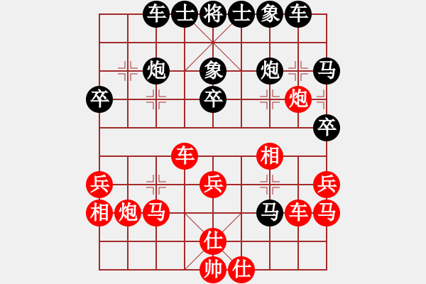 象棋棋譜圖片：逆天陸云(人王)-和-一把家族(人王) - 步數(shù)：30 