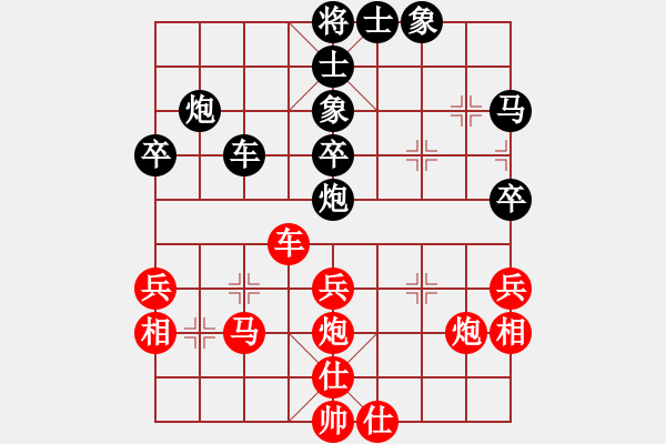 象棋棋譜圖片：逆天陸云(人王)-和-一把家族(人王) - 步數(shù)：50 