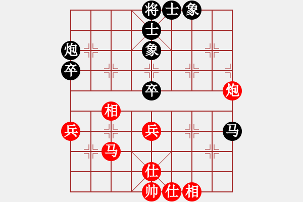 象棋棋譜圖片：逆天陸云(人王)-和-一把家族(人王) - 步數(shù)：62 