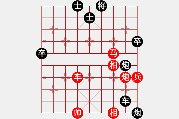 象棋棋譜圖片：ytxjjj(7星)-勝-zsyy(電神) - 步數(shù)：100 