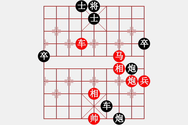 象棋棋譜圖片：ytxjjj(7星)-勝-zsyy(電神) - 步數(shù)：110 