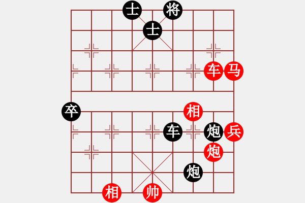 象棋棋譜圖片：ytxjjj(7星)-勝-zsyy(電神) - 步數(shù)：120 