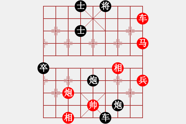 象棋棋譜圖片：ytxjjj(7星)-勝-zsyy(電神) - 步數(shù)：130 