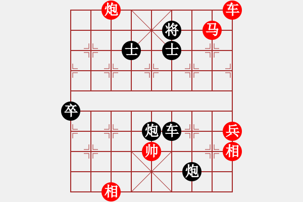 象棋棋譜圖片：ytxjjj(7星)-勝-zsyy(電神) - 步數(shù)：140 