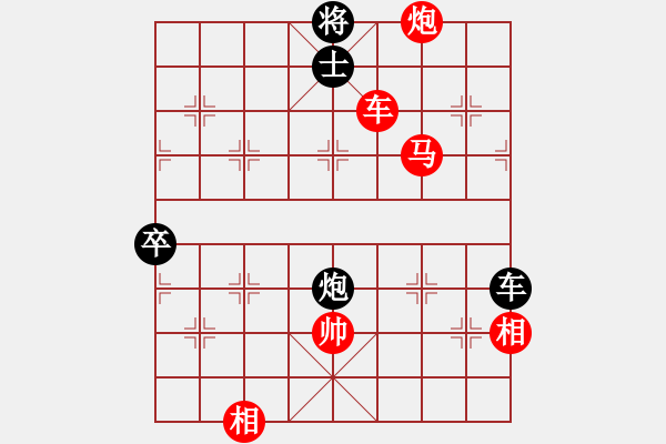 象棋棋譜圖片：ytxjjj(7星)-勝-zsyy(電神) - 步數(shù)：150 