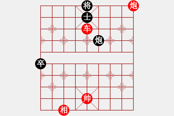 象棋棋譜圖片：ytxjjj(7星)-勝-zsyy(電神) - 步數(shù)：170 