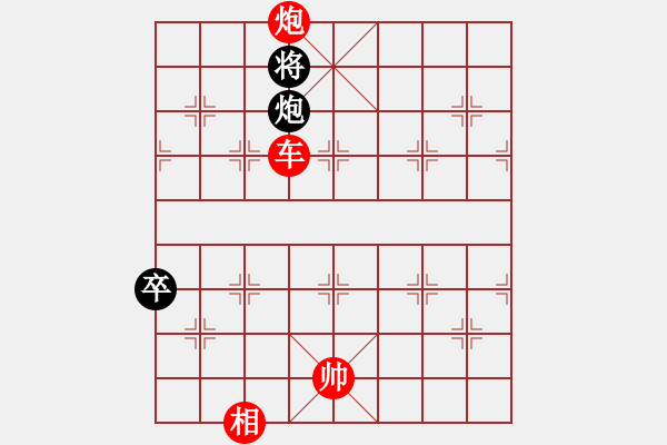 象棋棋譜圖片：ytxjjj(7星)-勝-zsyy(電神) - 步數(shù)：180 