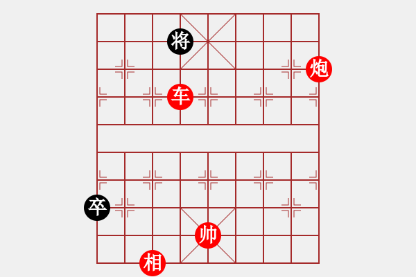 象棋棋譜圖片：ytxjjj(7星)-勝-zsyy(電神) - 步數(shù)：183 