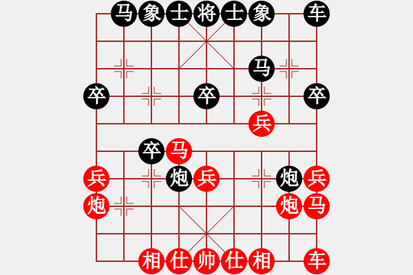 象棋棋譜圖片：ytxjjj(7星)-勝-zsyy(電神) - 步數(shù)：20 