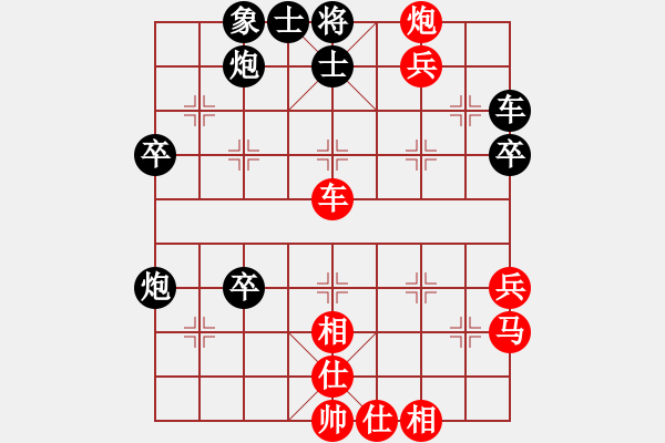 象棋棋譜圖片：ytxjjj(7星)-勝-zsyy(電神) - 步數(shù)：50 