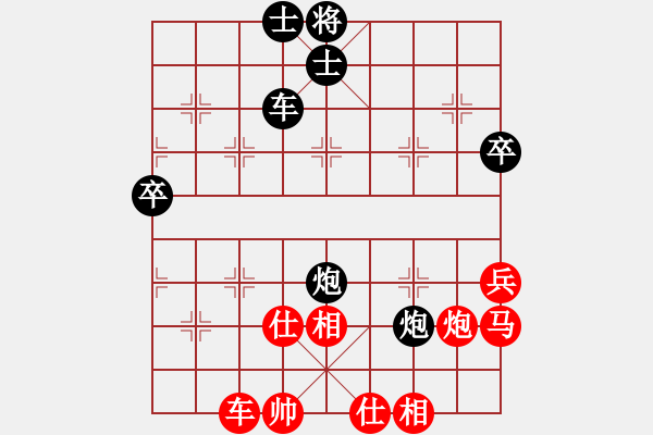 象棋棋譜圖片：ytxjjj(7星)-勝-zsyy(電神) - 步數(shù)：70 