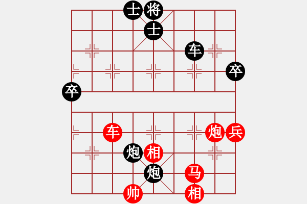 象棋棋譜圖片：ytxjjj(7星)-勝-zsyy(電神) - 步數(shù)：80 