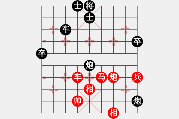 象棋棋譜圖片：ytxjjj(7星)-勝-zsyy(電神) - 步數(shù)：90 