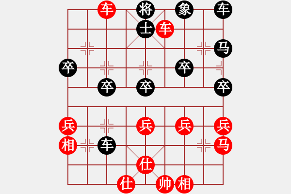 象棋棋譜圖片：橫才俊儒[紅] -VS- 一天[黑] - 步數(shù)：35 