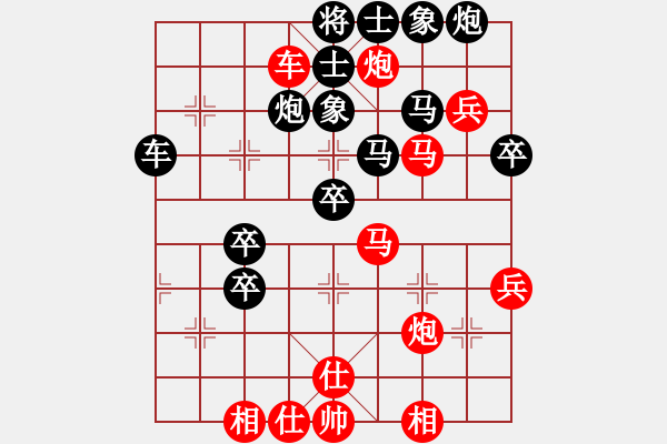 象棋棋譜圖片：夏天舒 先勝 黃學(xué)謙 - 步數(shù)：60 