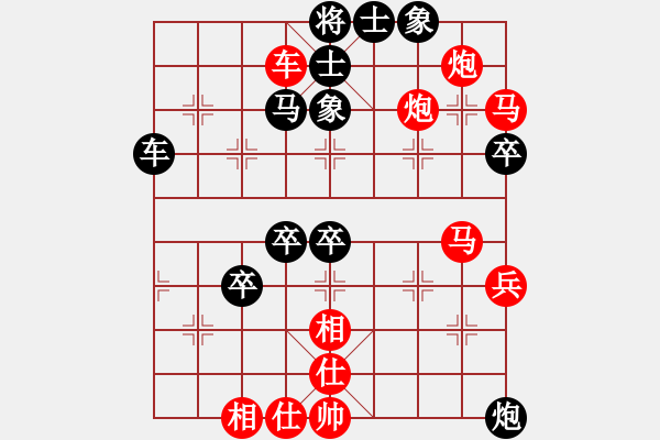 象棋棋譜圖片：夏天舒 先勝 黃學(xué)謙 - 步數(shù)：73 