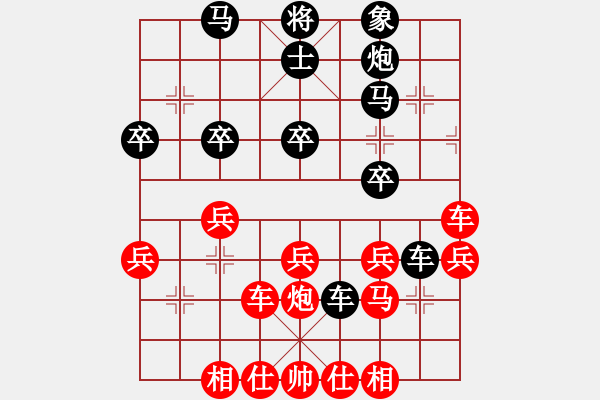 象棋棋譜圖片：閃舞熱舞(月將)-勝-細(xì)雨燕雙飛(至尊) - 步數(shù)：40 