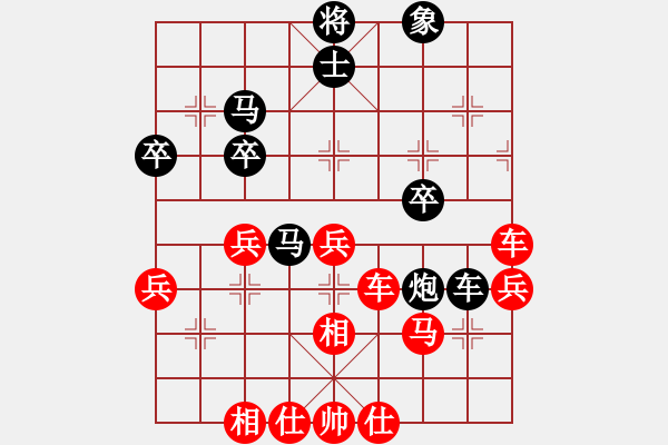 象棋棋譜圖片：閃舞熱舞(月將)-勝-細(xì)雨燕雙飛(至尊) - 步數(shù)：50 