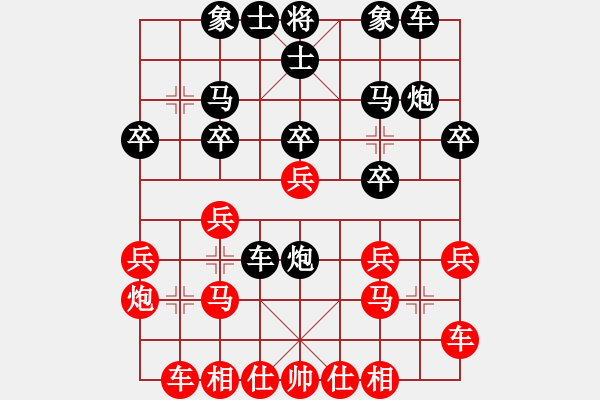 象棋棋谱图片：新疆 刘建伟 负 浙江 徐崇峰 - 步数：20 