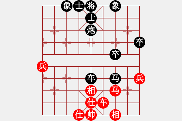 象棋棋谱图片：新疆 刘建伟 负 浙江 徐崇峰 - 步数：48 