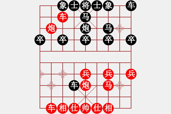 象棋棋譜圖片：劍之魔(天帝)-勝-虹冰中炮對三步虎 - 步數(shù)：30 