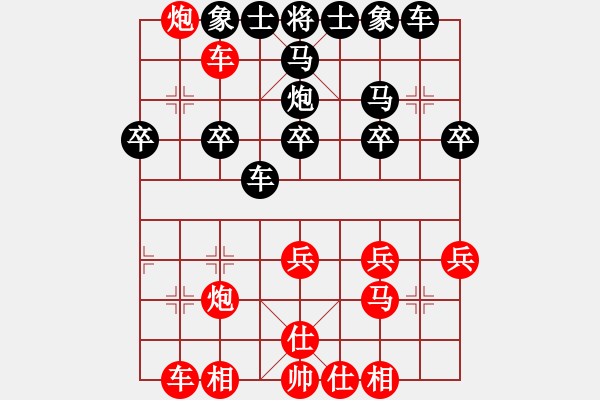 象棋棋譜圖片：劍之魔(天帝)-勝-虹冰中炮對三步虎 - 步數(shù)：35 