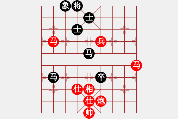 象棋棋譜圖片：列炮黑挺邊卒.pgn - 步數(shù)：130 