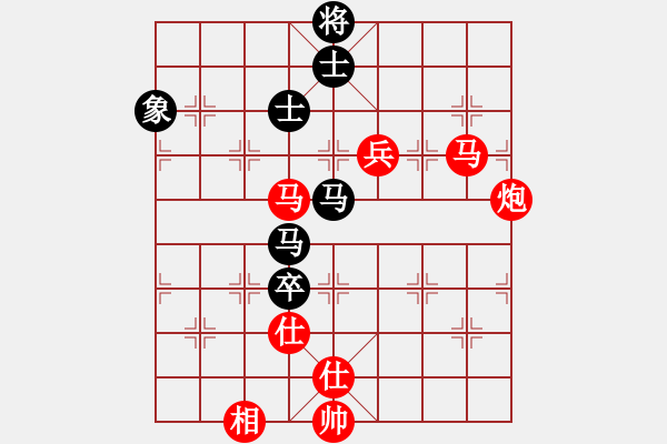 象棋棋譜圖片：列炮黑挺邊卒.pgn - 步數(shù)：140 