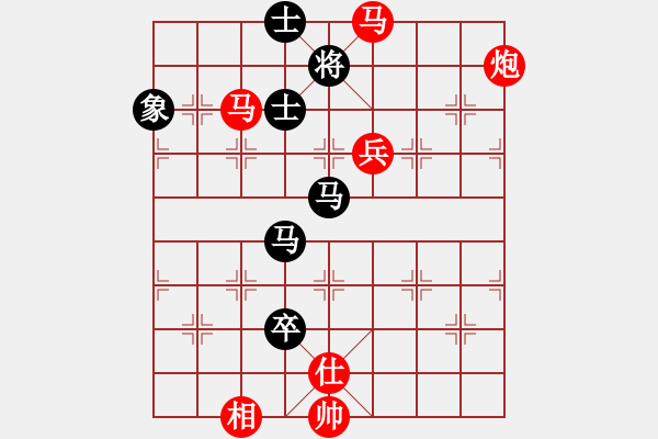 象棋棋譜圖片：列炮黑挺邊卒.pgn - 步數(shù)：150 