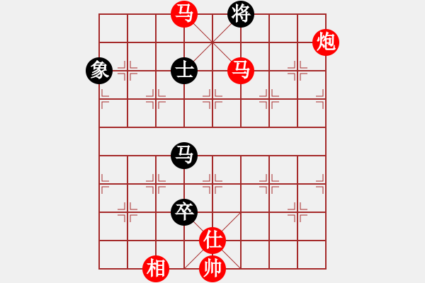 象棋棋譜圖片：列炮黑挺邊卒.pgn - 步數(shù)：157 