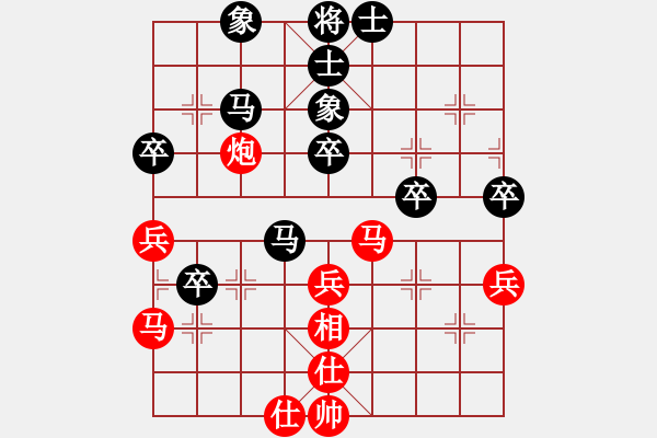 象棋棋譜圖片：列炮黑挺邊卒.pgn - 步數(shù)：50 